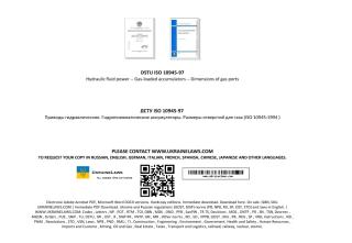 ДСТУ ISO 10945-97  (TRANSLATION).pdf