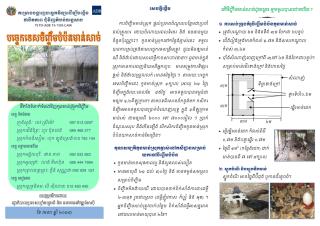 Chicken_leaflet_Apr13.pdf